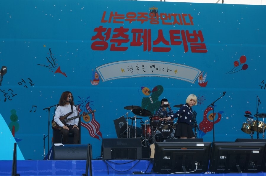2015 청춘페스티벌 (상암월드컵경기장)